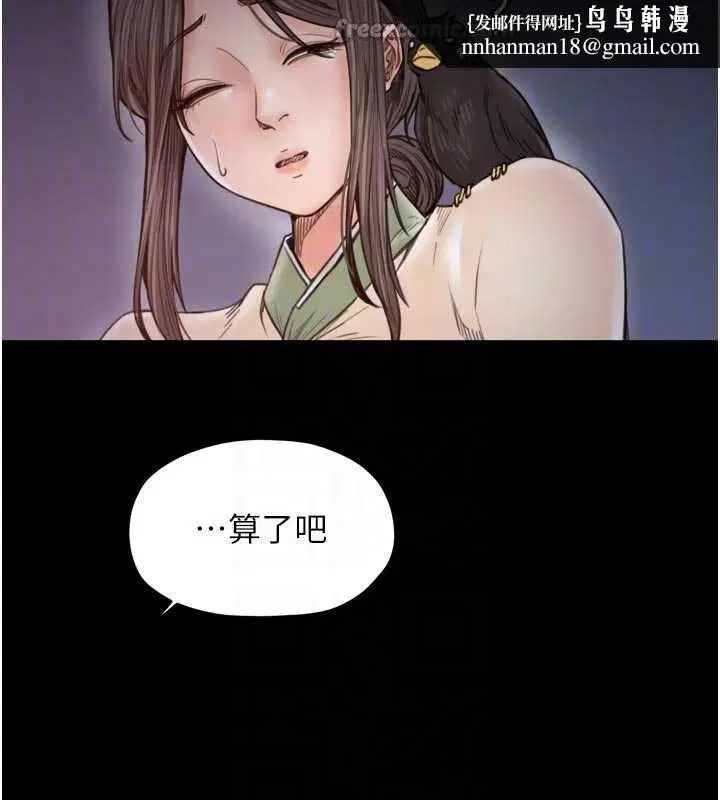 第133話