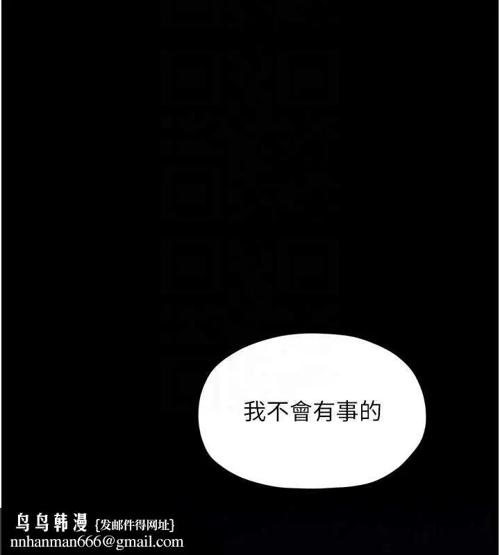第133話
