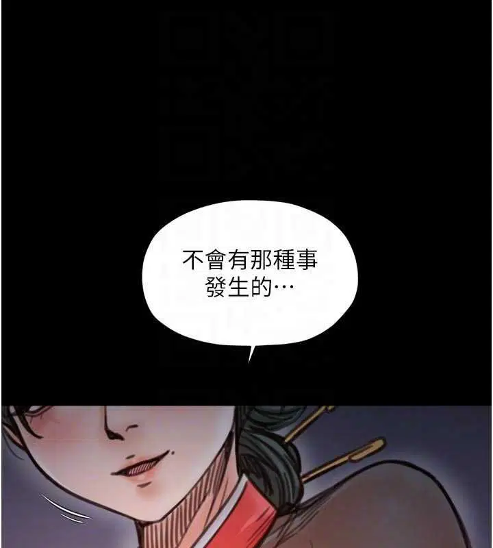 第133話