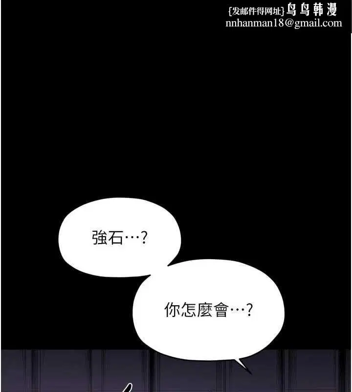 第134話