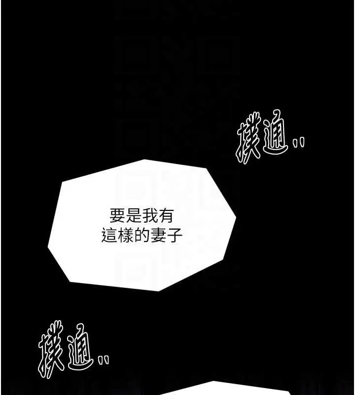 第134話
