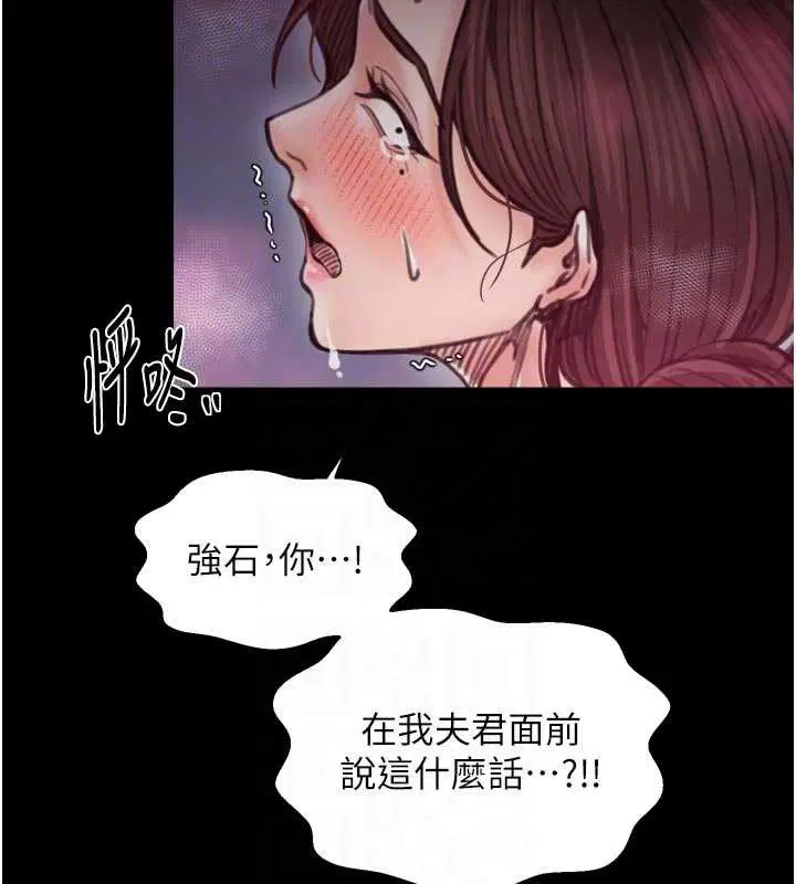第134話