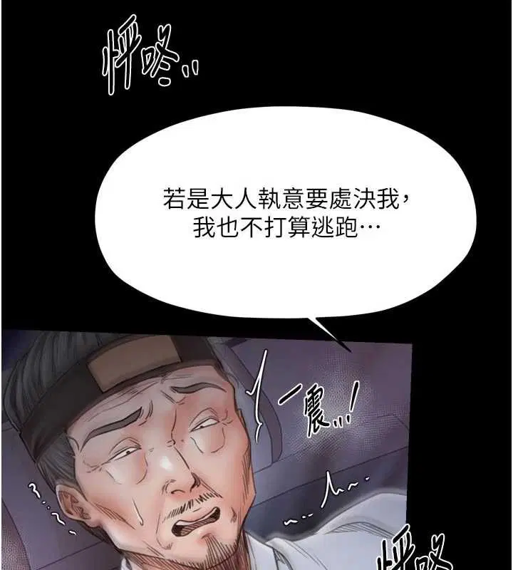第134話