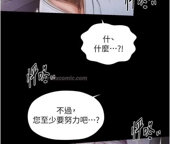 第134話