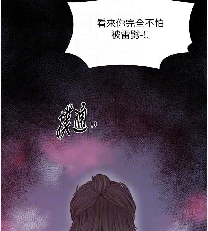 第134話