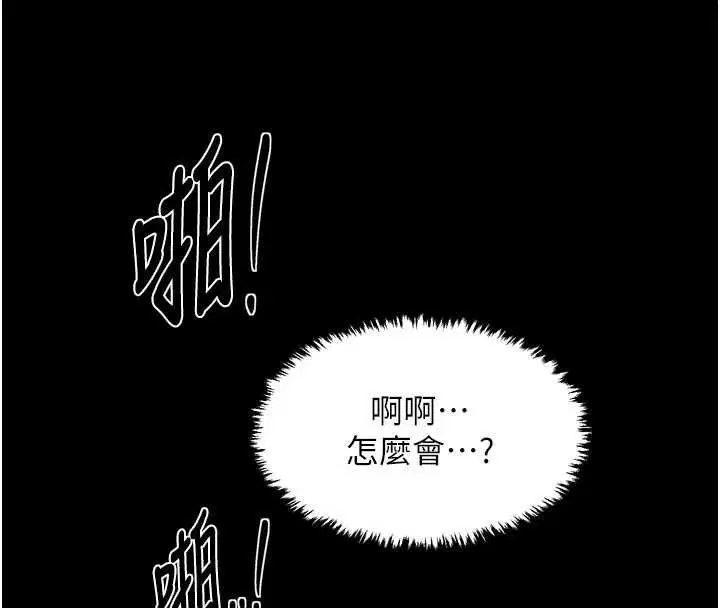 第134話