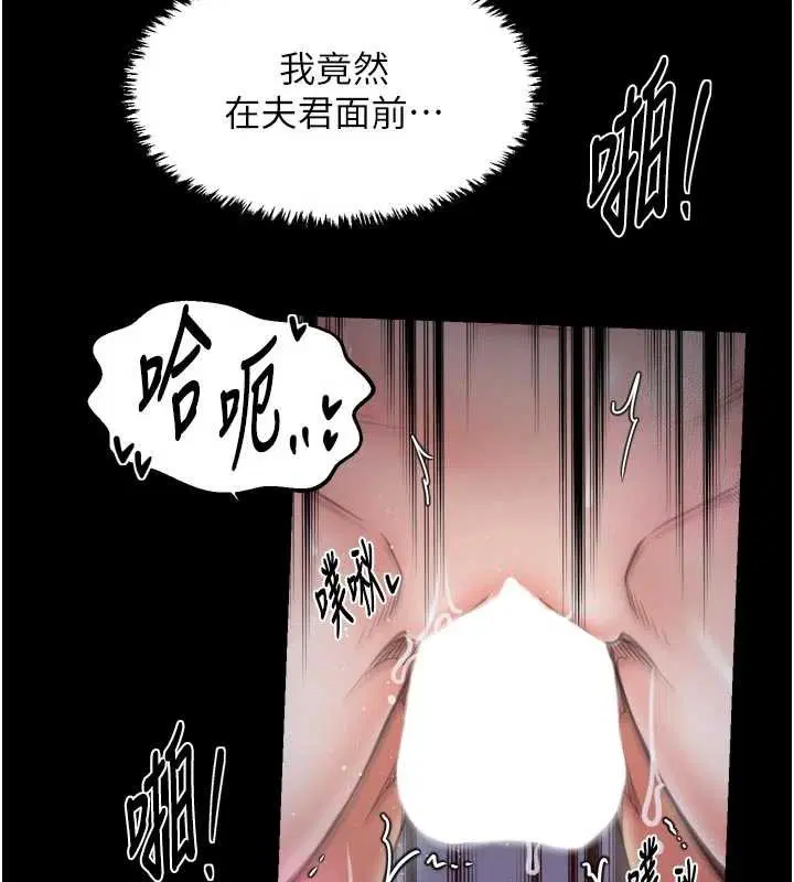 第134話