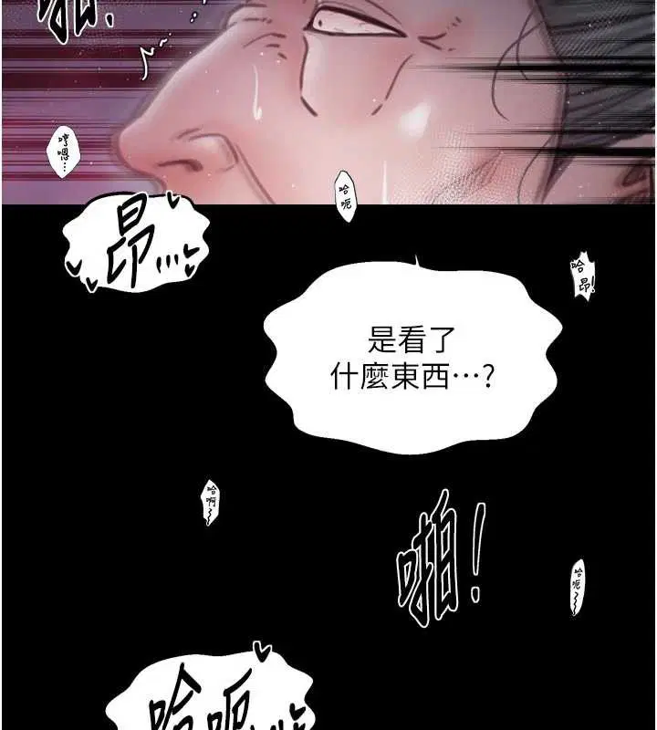 第134話