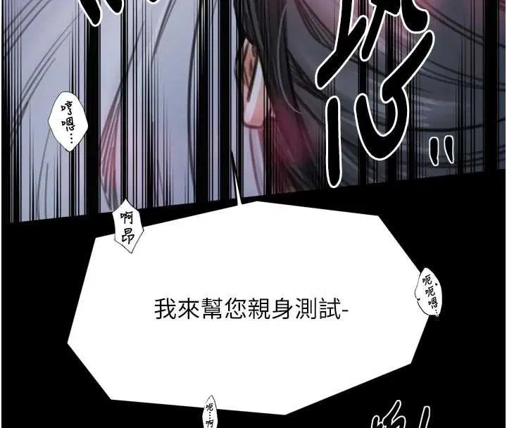 第134話