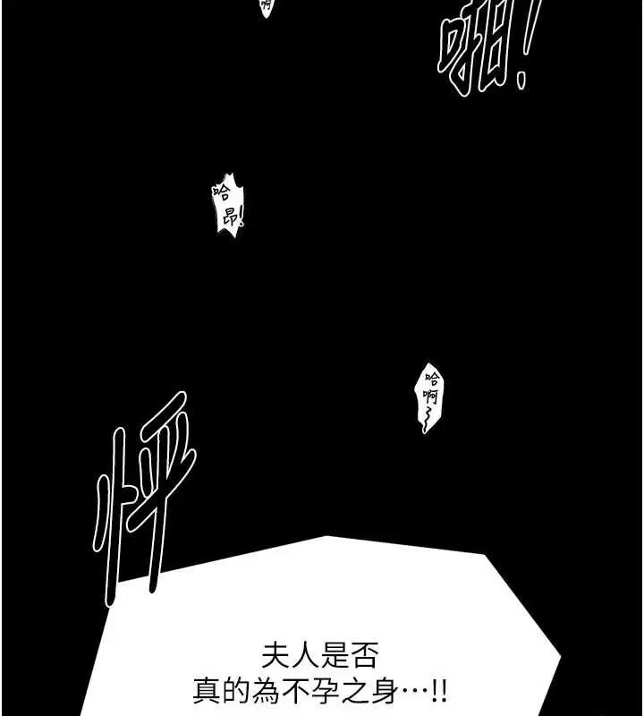 第134話