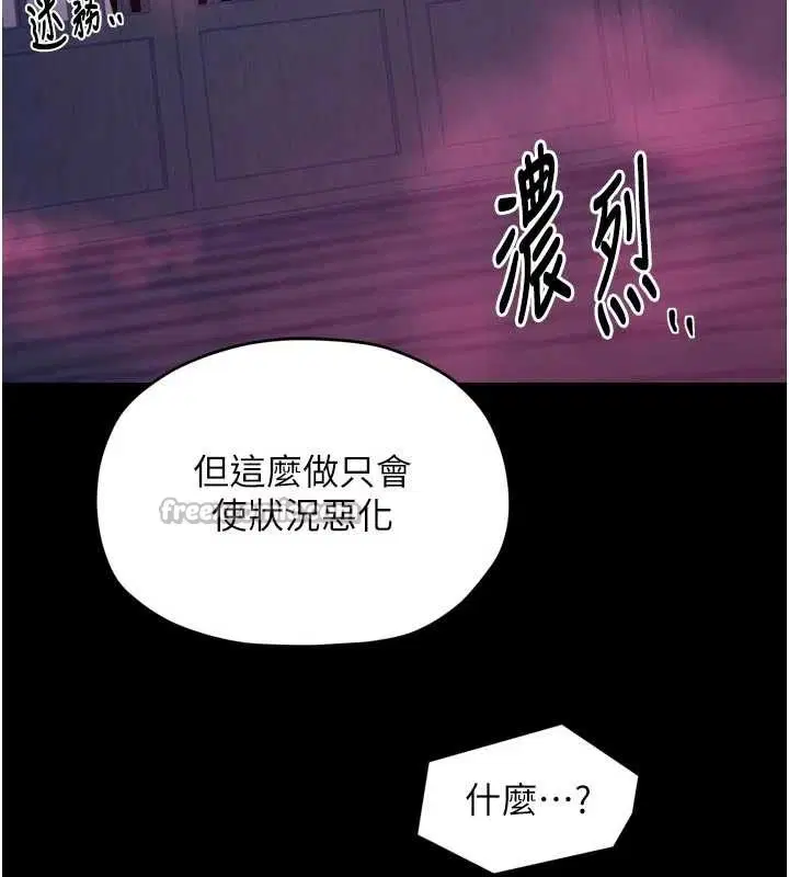 第134話