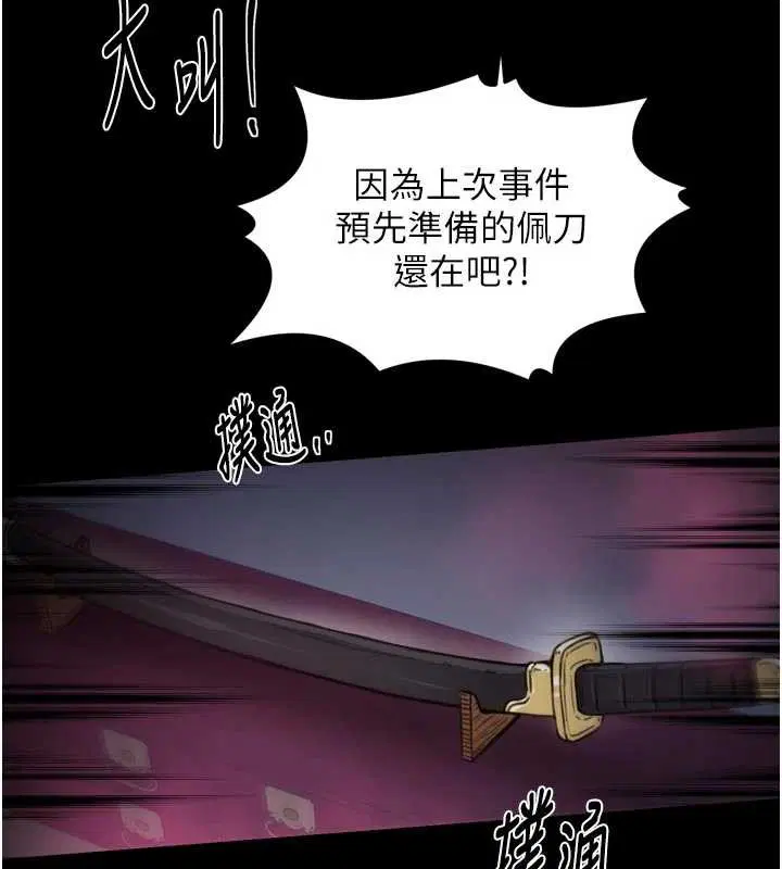 第134話
