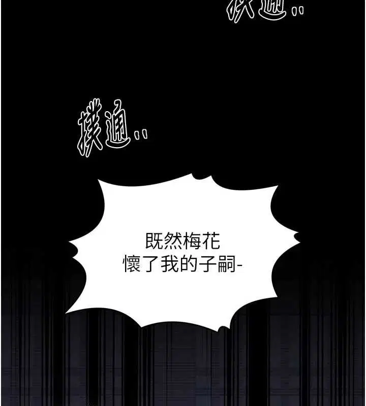 第134話