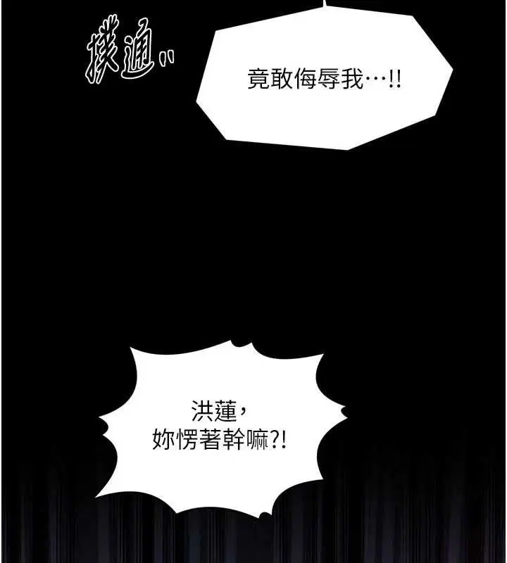 第134話