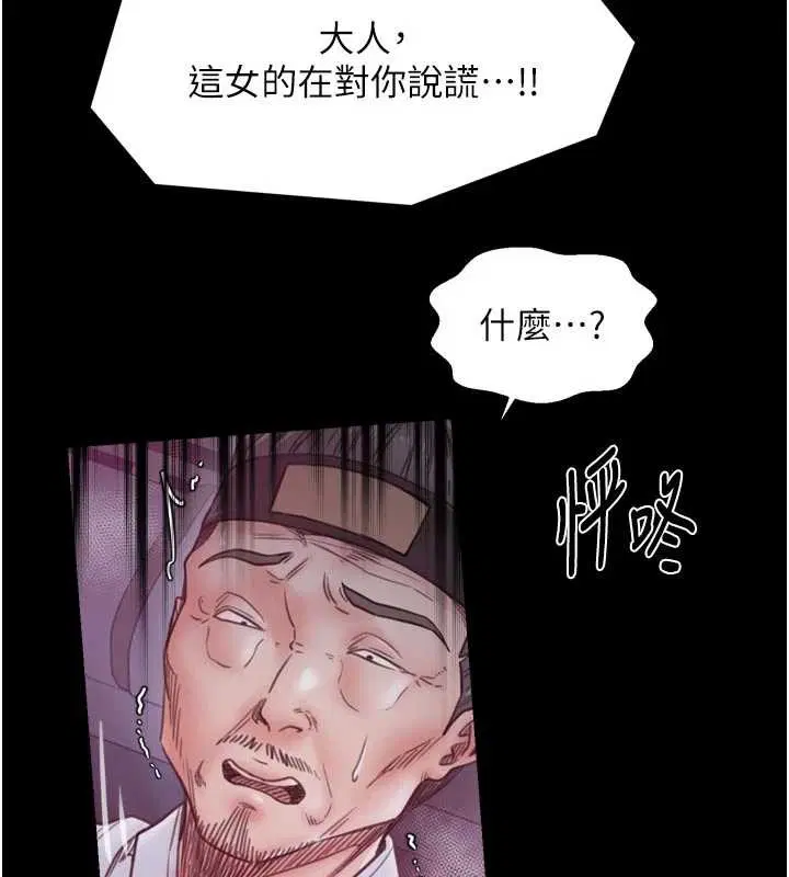 第134話