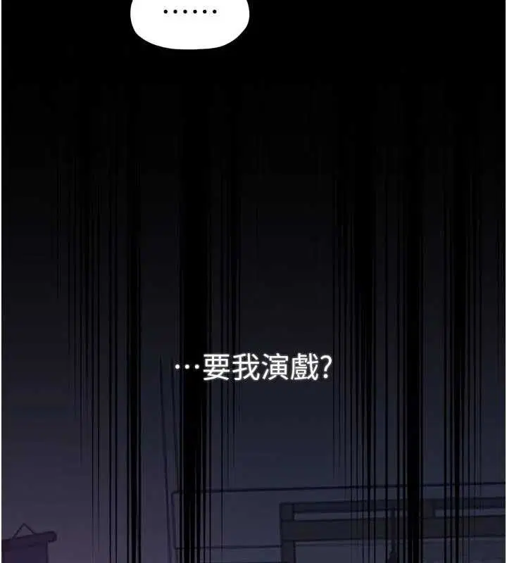 第134話
