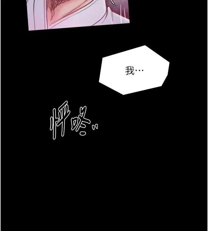 第134話