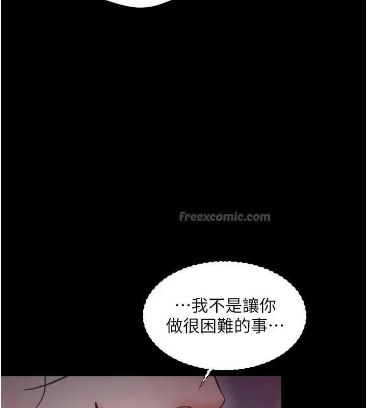 第134話