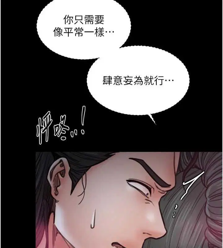 第134話