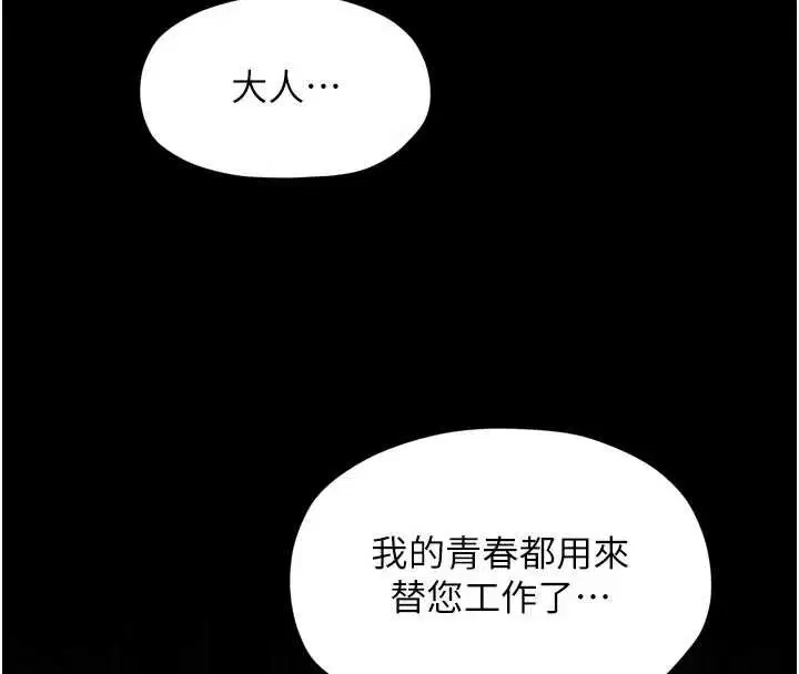 第134話