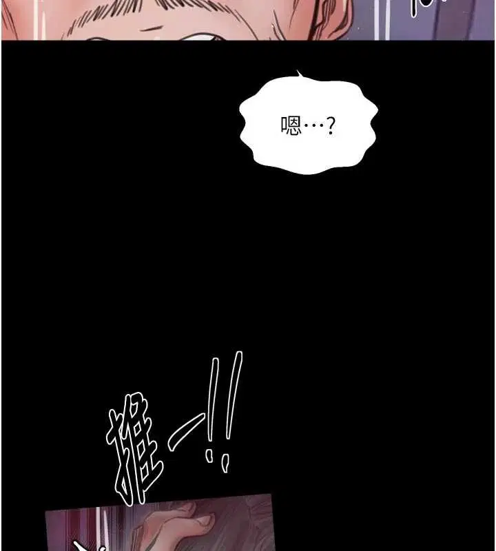 第134話