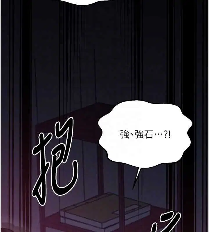 第134話
