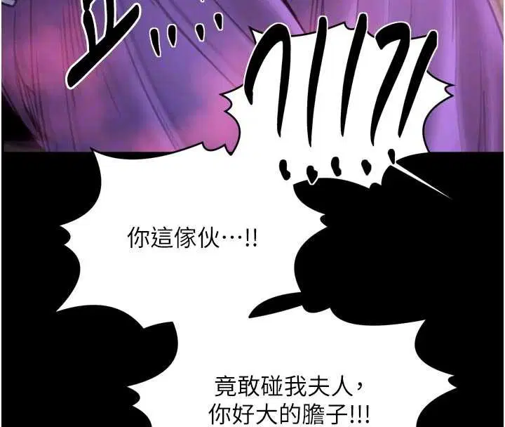 第134話
