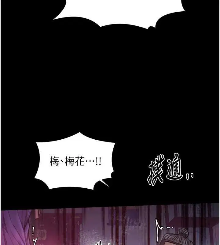第134話
