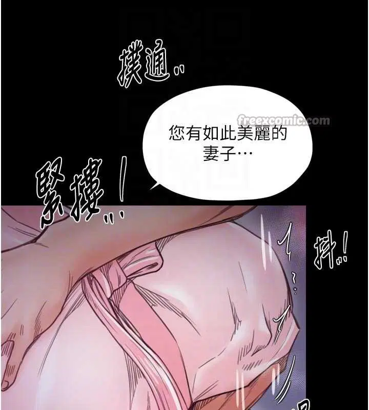第134話