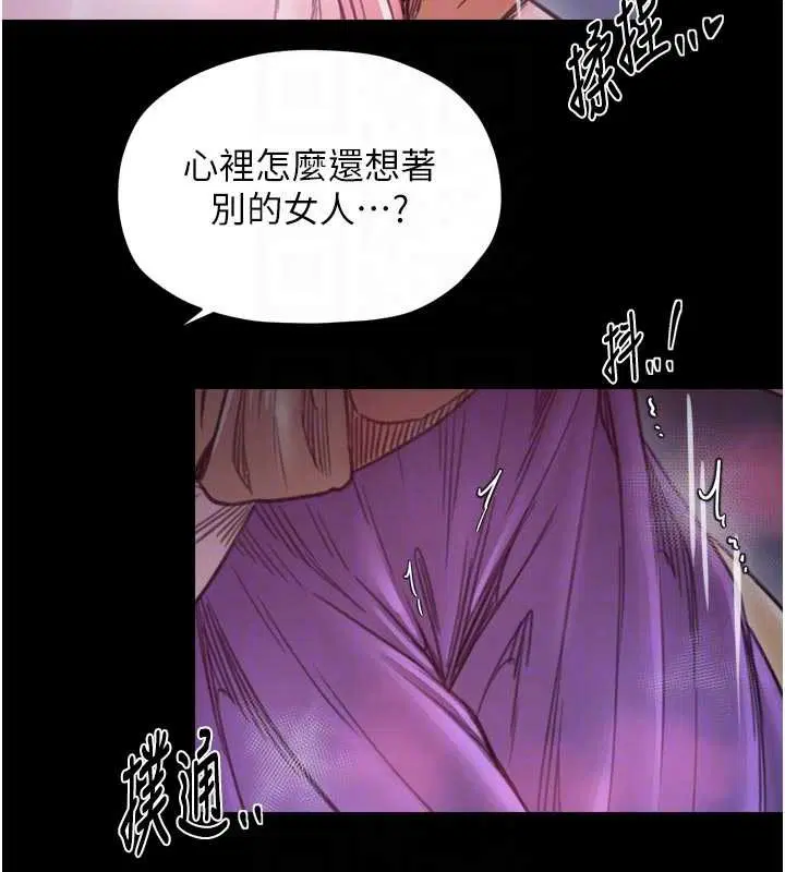 第134話