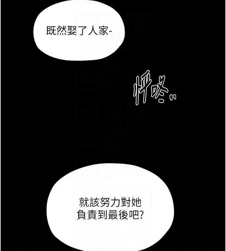 第135話