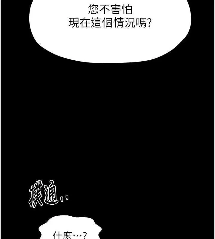 第135話
