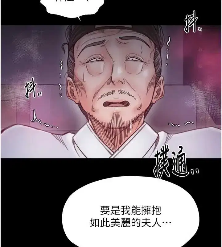 第135話
