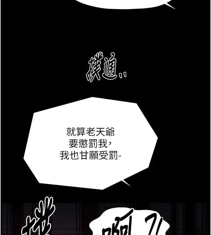第135話