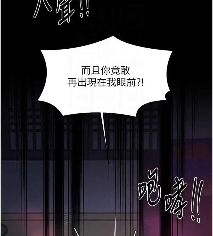 第135話