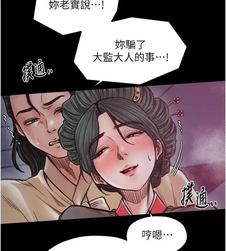 第135話