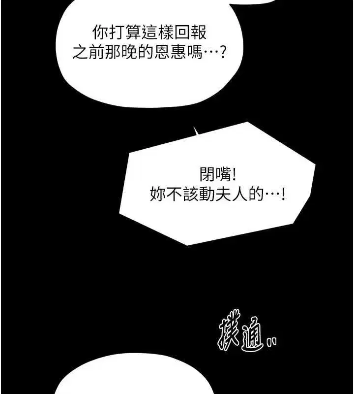 第135話