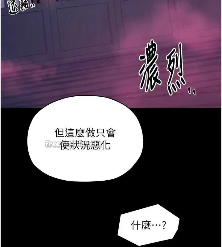 第135話