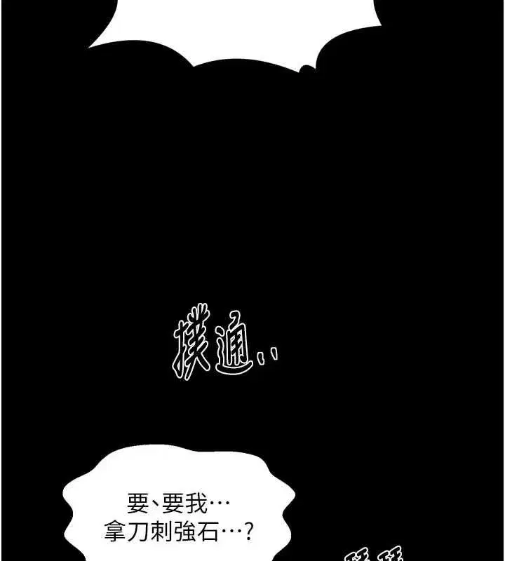 第135話