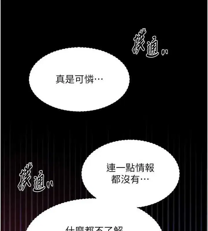 第135話