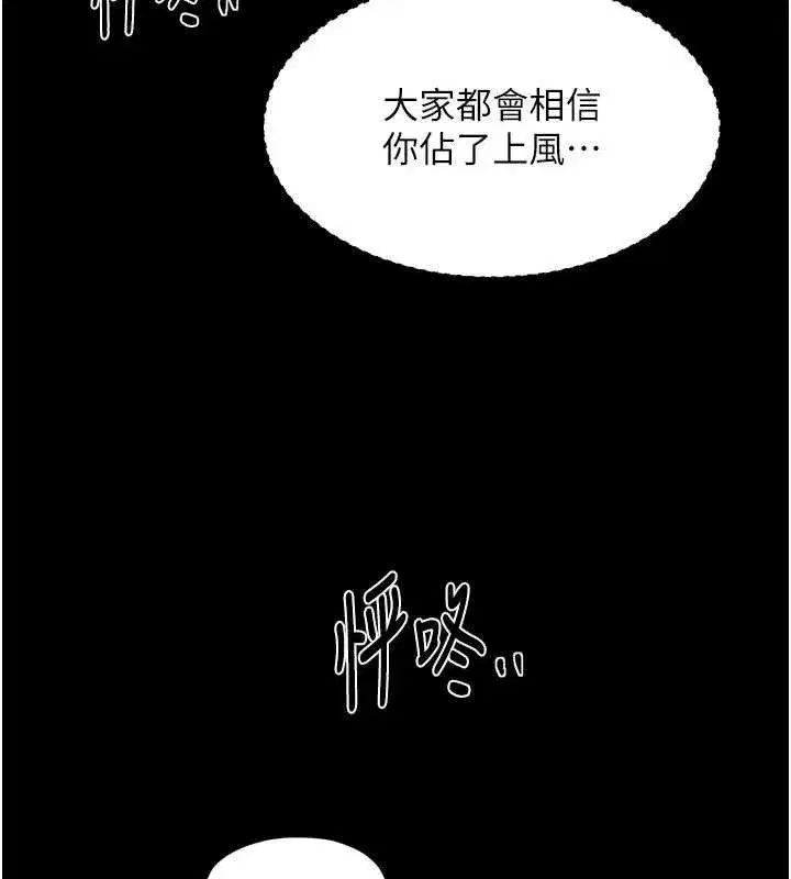 第135話