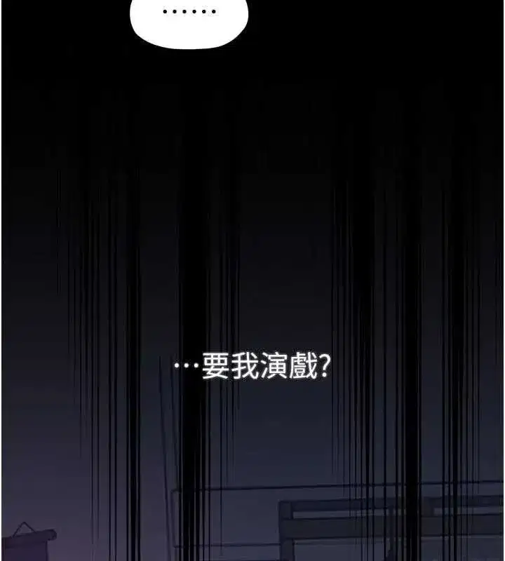 第135話
