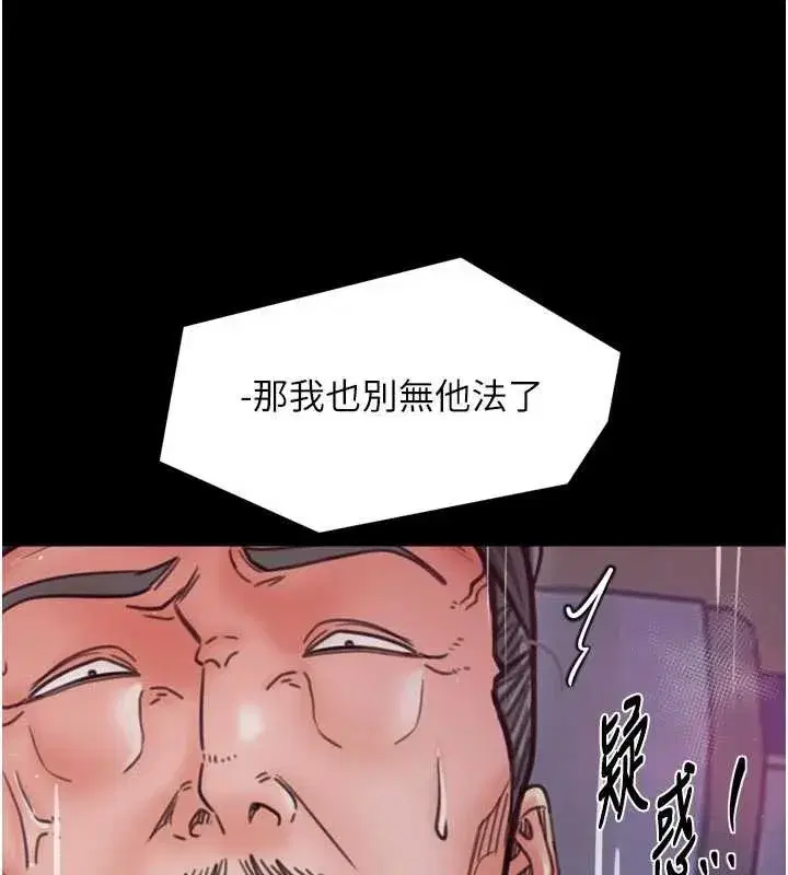 第135話