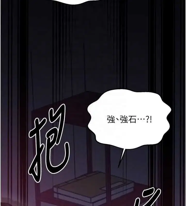 第135話