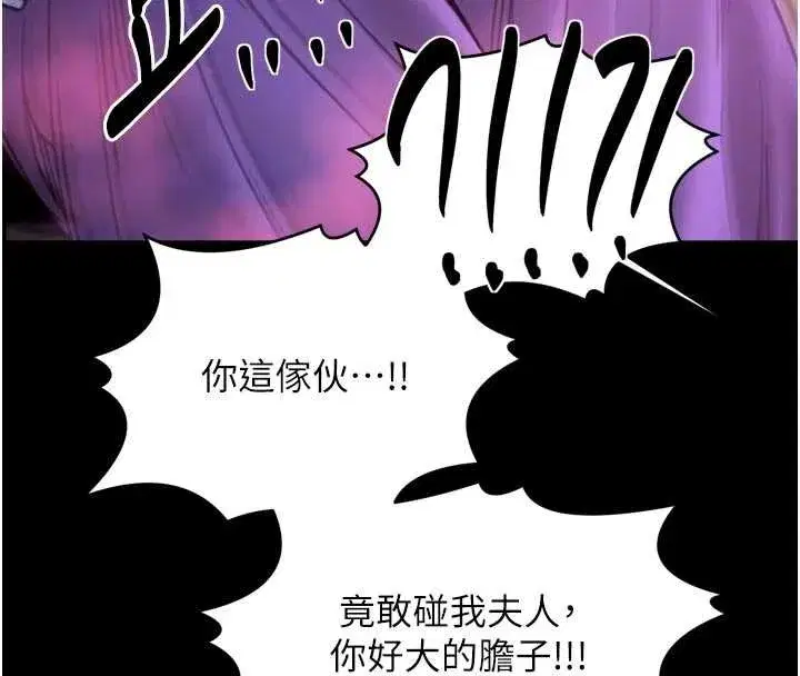 第135話