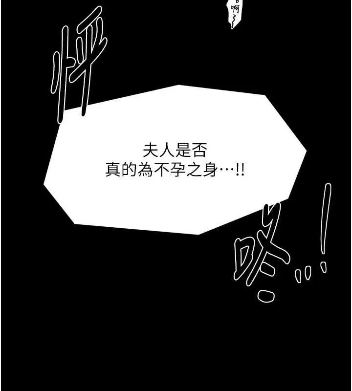 第136話