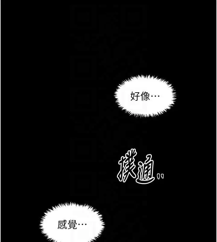 第136話
