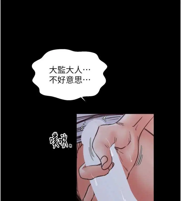 第136話