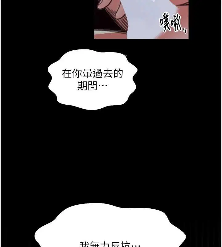 第136話