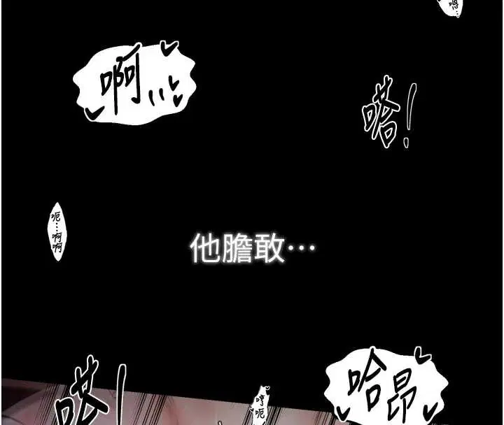 第136話
